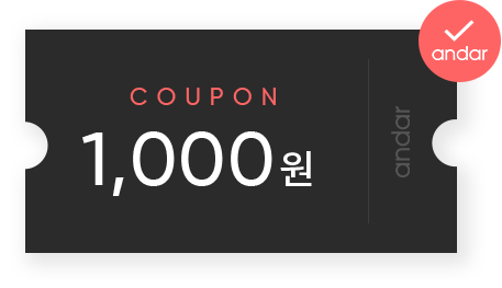 coupon 1,000원